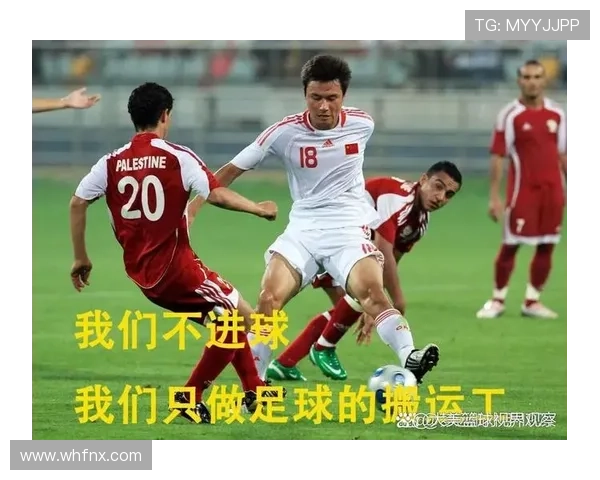 国足再度失利球迷心寒何时止步 国足再度失利球迷心寒何时止步