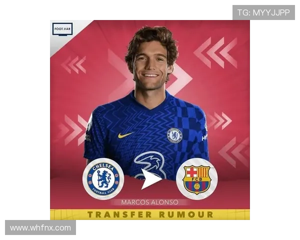 法尔克称巴萨无意马奎尔不合适