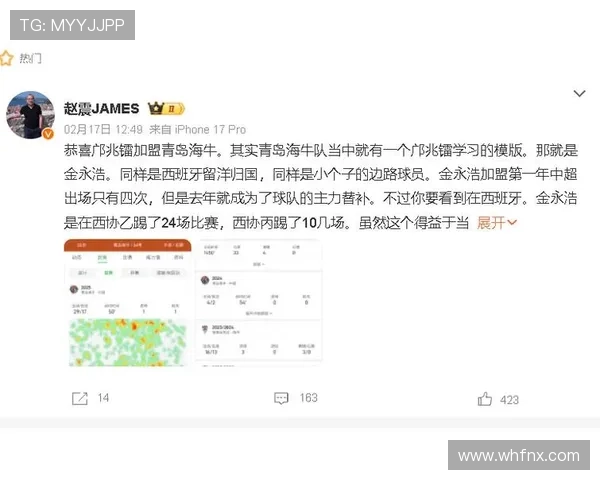 赵震:海牛因A名单名额问题将邝兆镭注册B名单 赵震:海牛因A名单名额问题将邝兆镭注册B名单